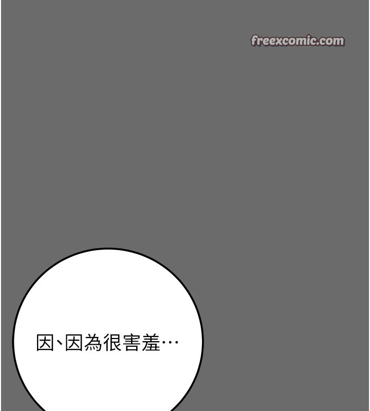 105P - 掠夺行动