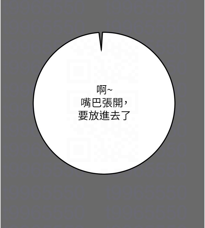 114P - 掠夺行动