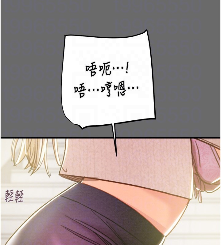 115P - 掠夺行动