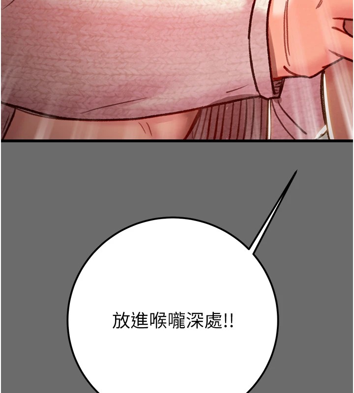 121P - 掠夺行动