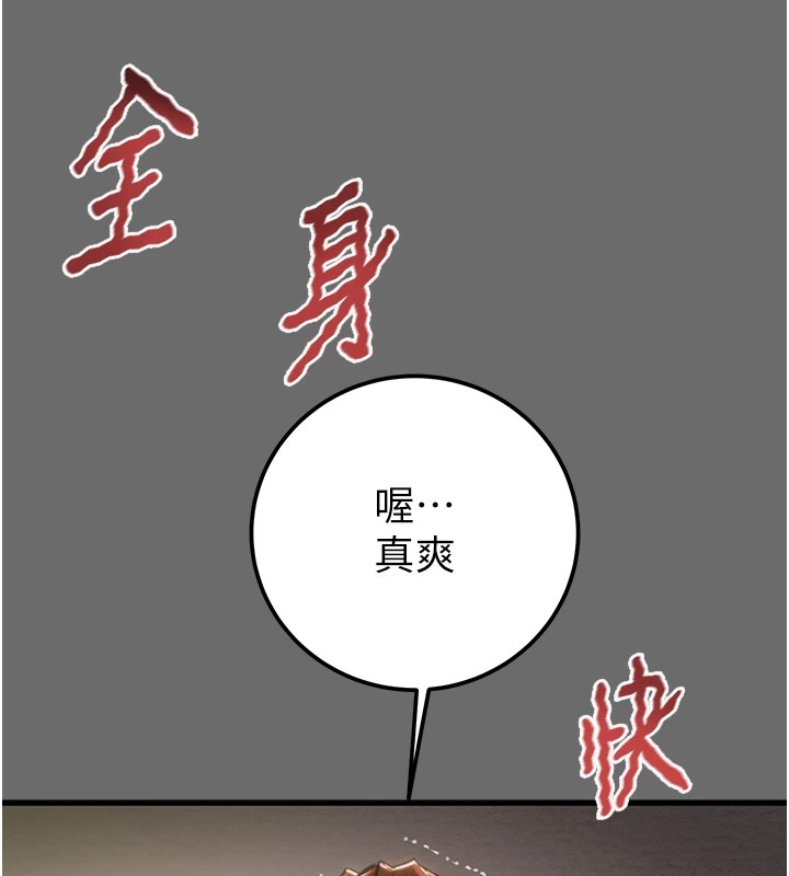 123P - 掠夺行动