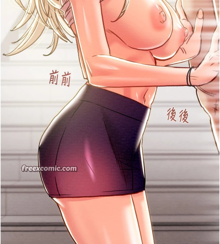 135P - 掠夺行动