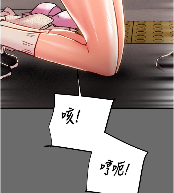 136P - 掠夺行动