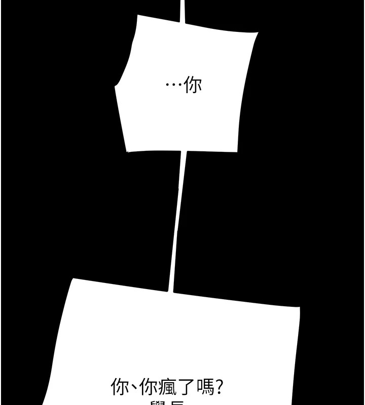 13P - 掠夺行动