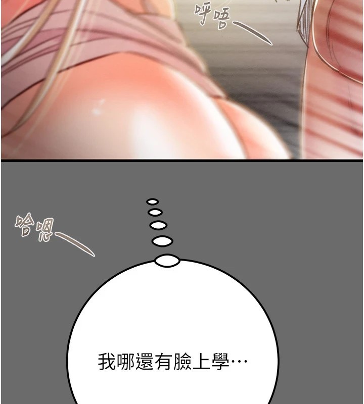 140P - 掠夺行动
