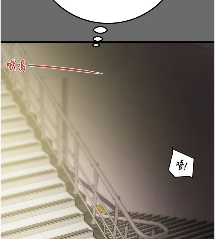 142P - 掠夺行动