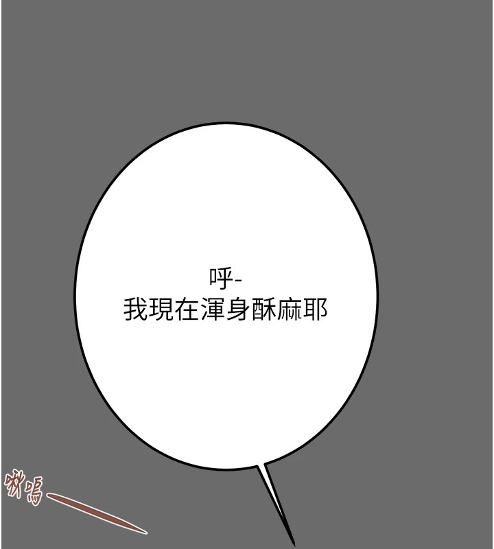 153P - 掠夺行动