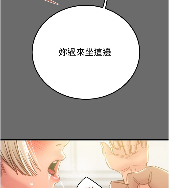155P - 掠夺行动