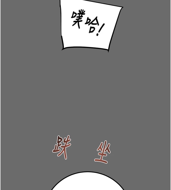 157P - 掠夺行动