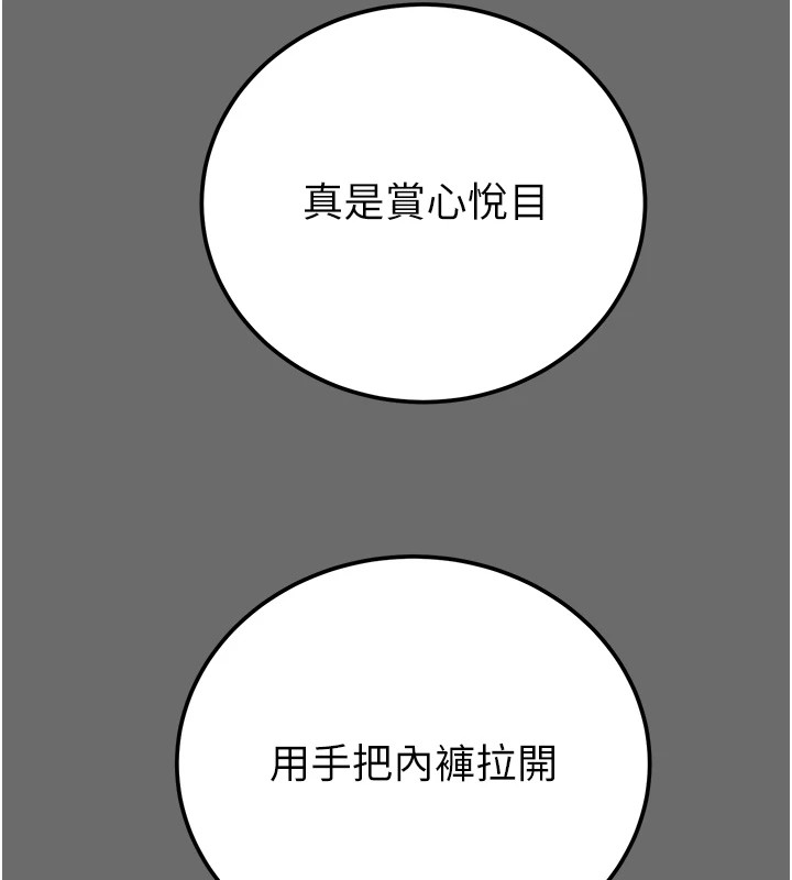161P - 掠夺行动