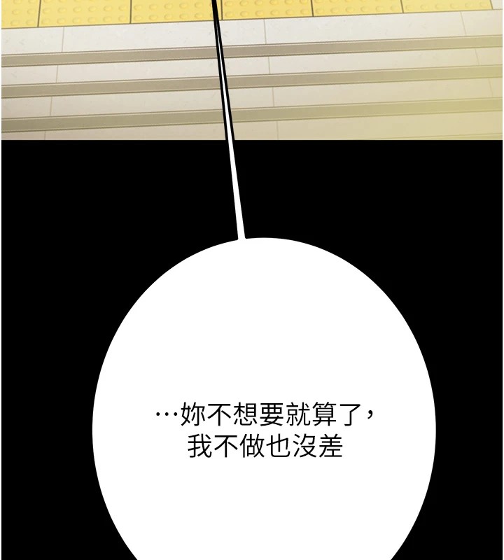 16P - 掠夺行动