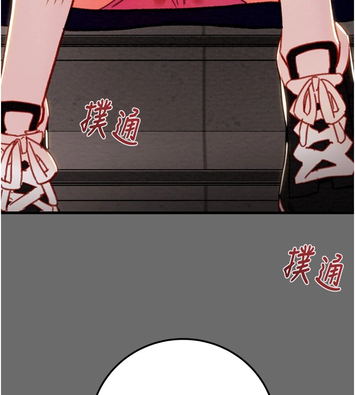 172P - 掠夺行动