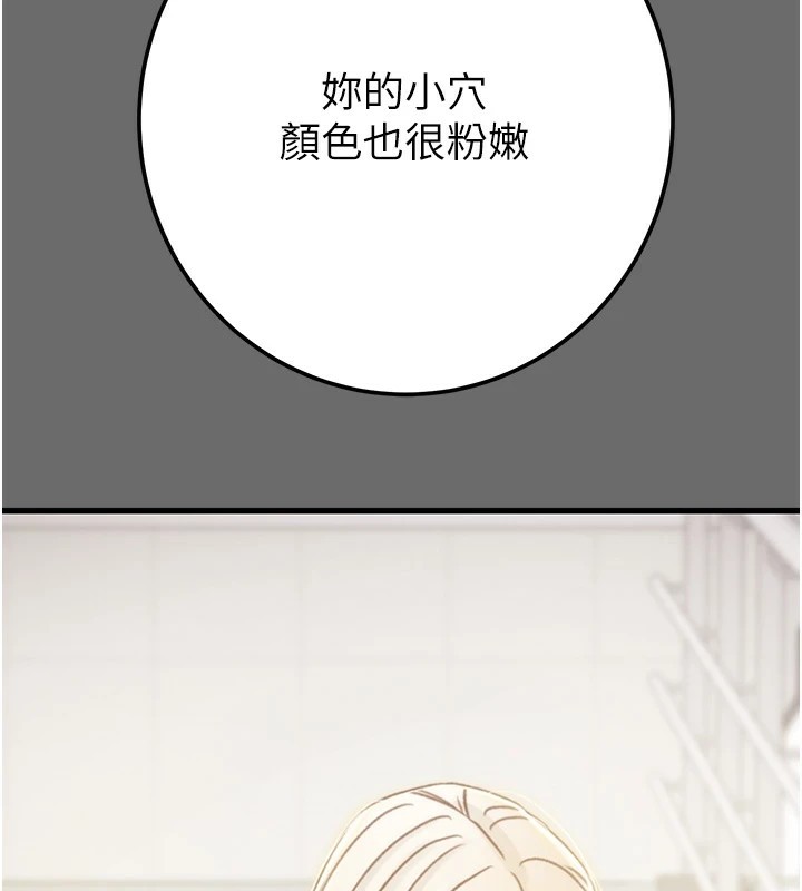 176P - 掠夺行动