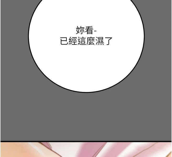 179P - 掠夺行动