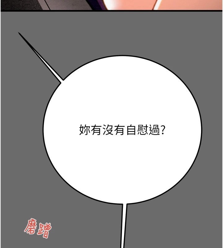 189P - 掠夺行动