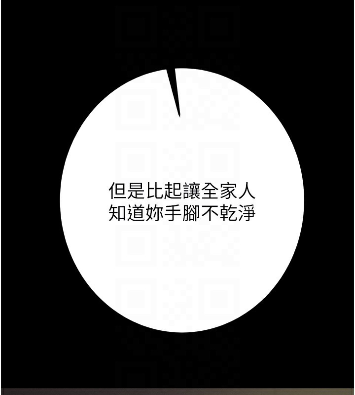 18P - 掠夺行动
