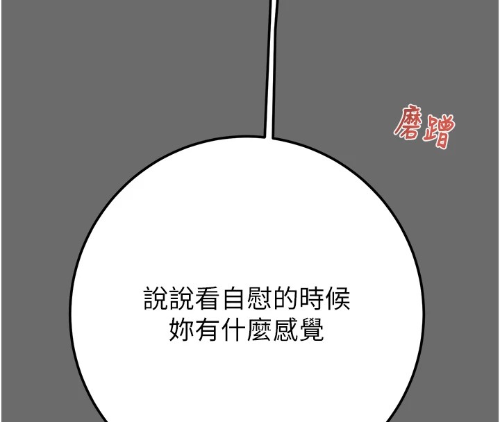 190P - 掠夺行动