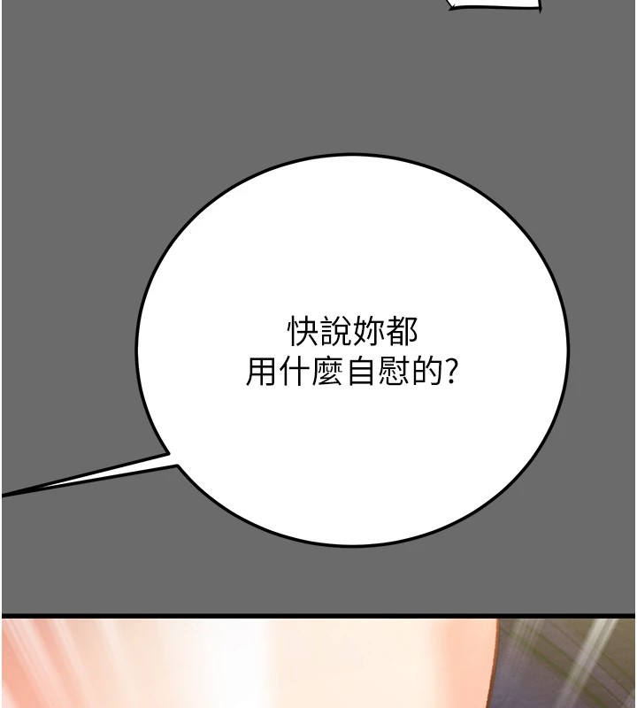 193P - 掠夺行动