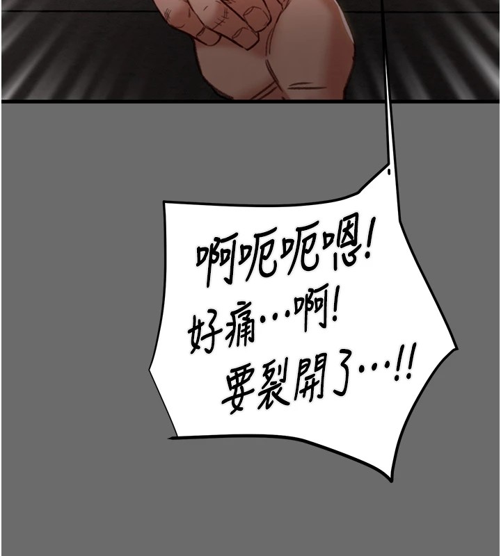 203P - 掠夺行动