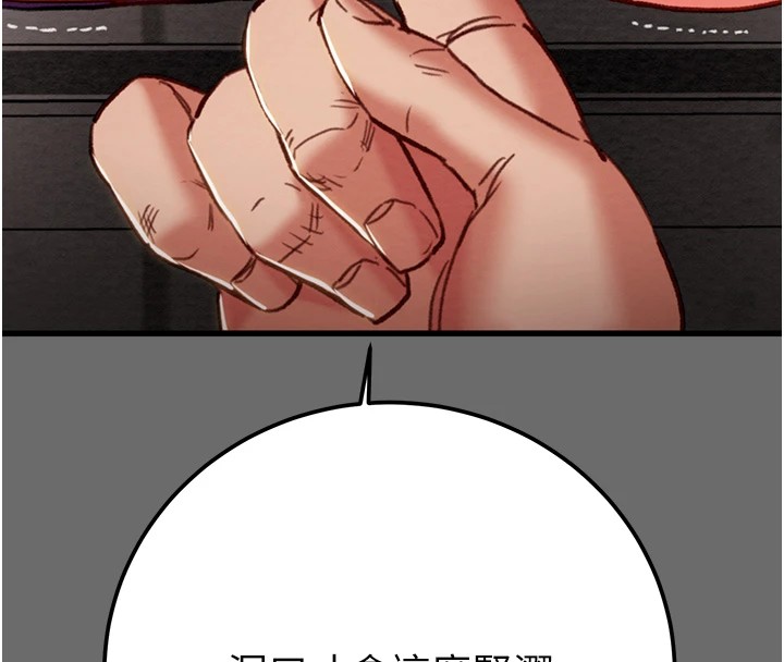 205P - 掠夺行动