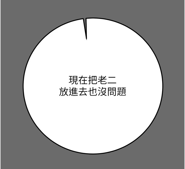 209P - 掠夺行动