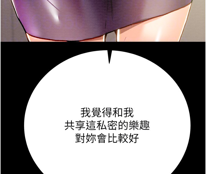 21P - 掠夺行动