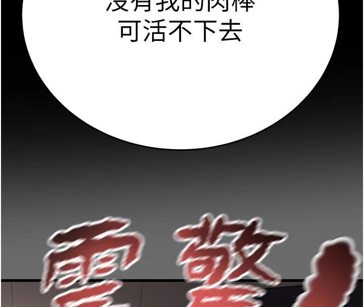226P - 掠夺行动