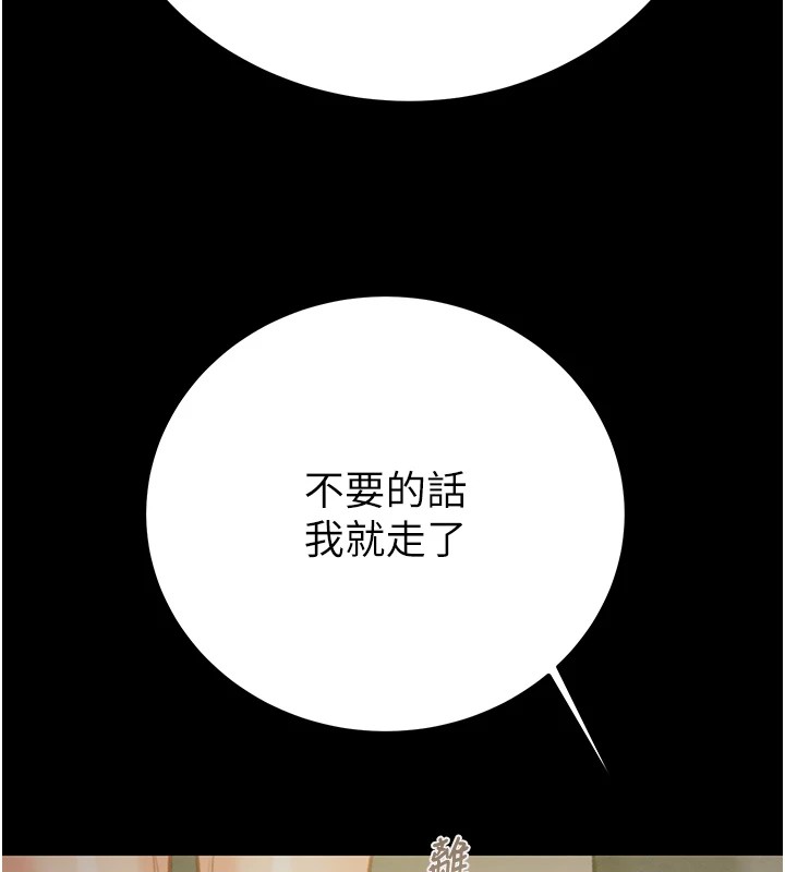 22P - 掠夺行动