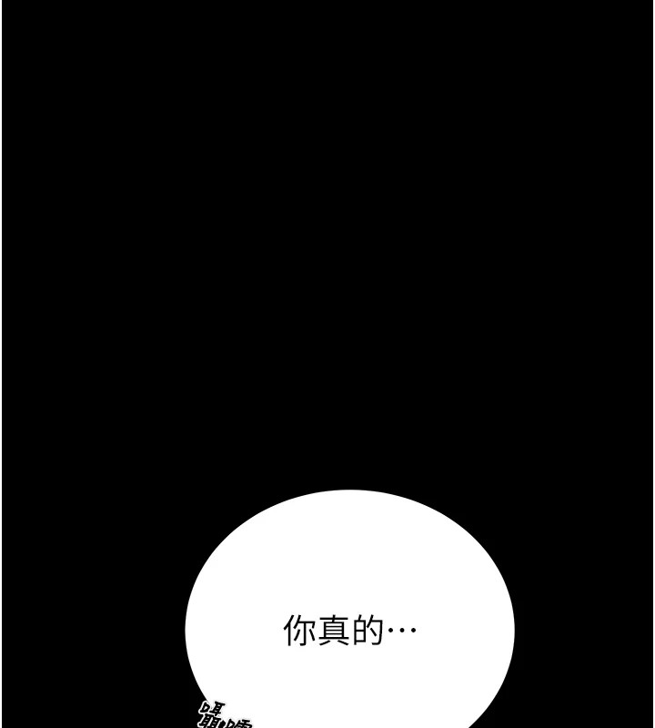28P - 掠夺行动