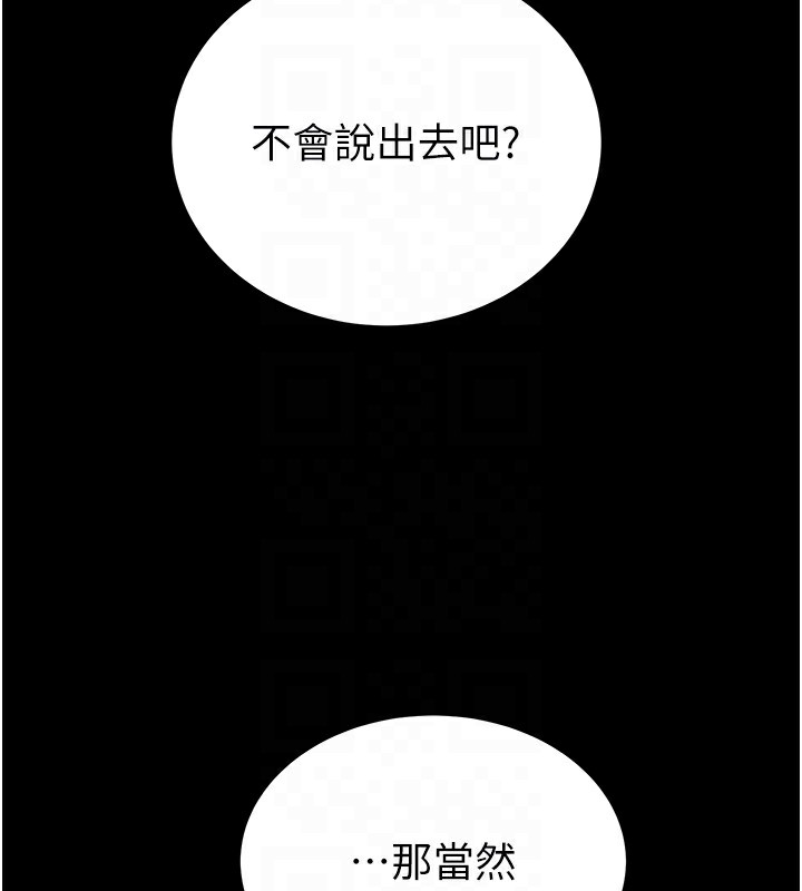 32P - 掠夺行动