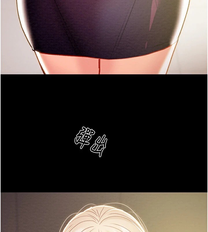 42P - 掠夺行动