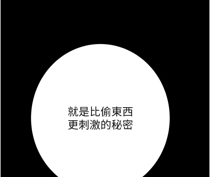 4P - 掠夺行动