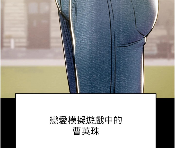 54P - 掠夺行动