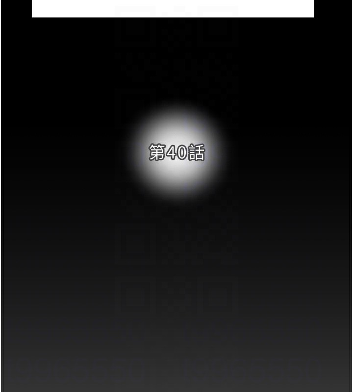 55P - 掠夺行动