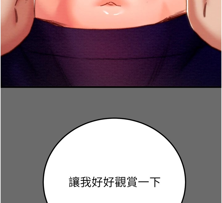 62P - 掠夺行动