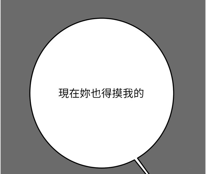 69P - 掠夺行动