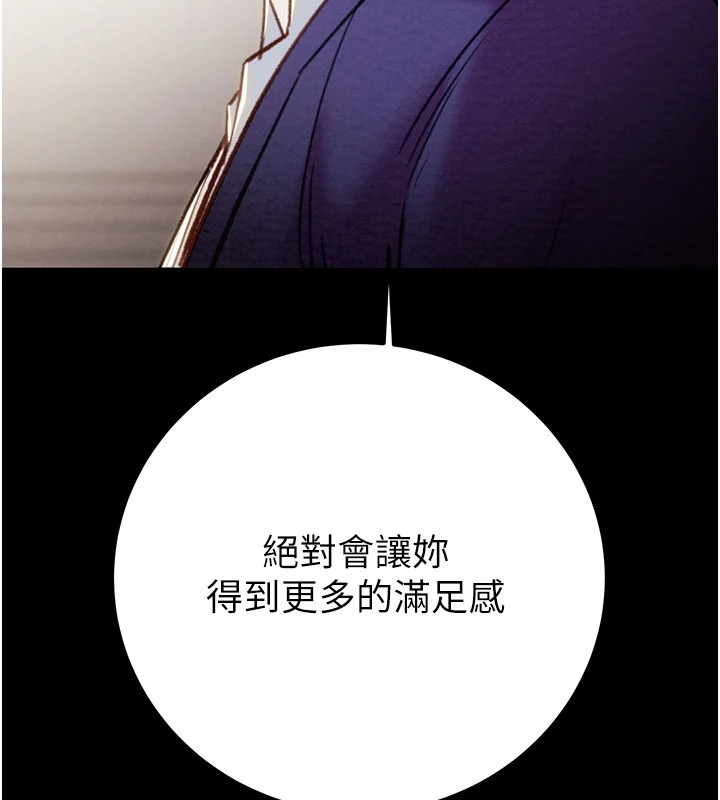 6P - 掠夺行动