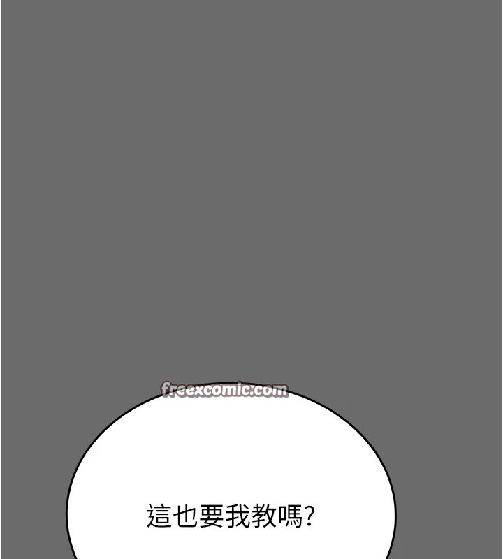 75P - 掠夺行动