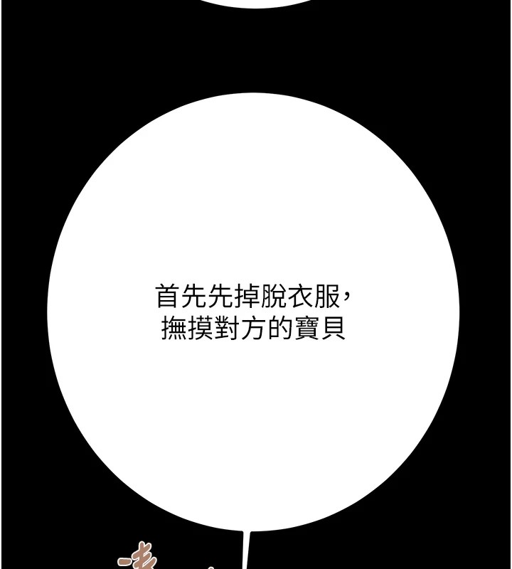 7P - 掠夺行动