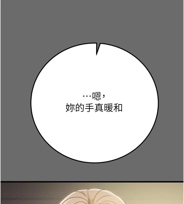 81P - 掠夺行动