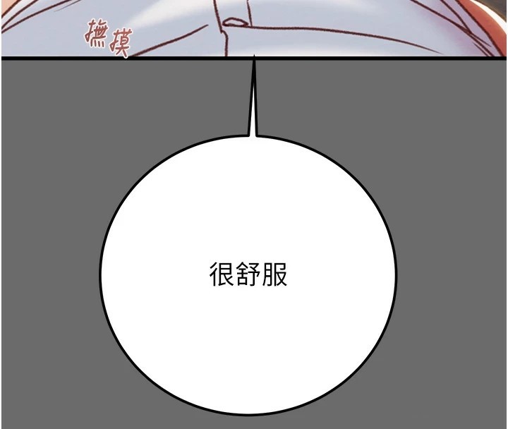 84P - 掠夺行动