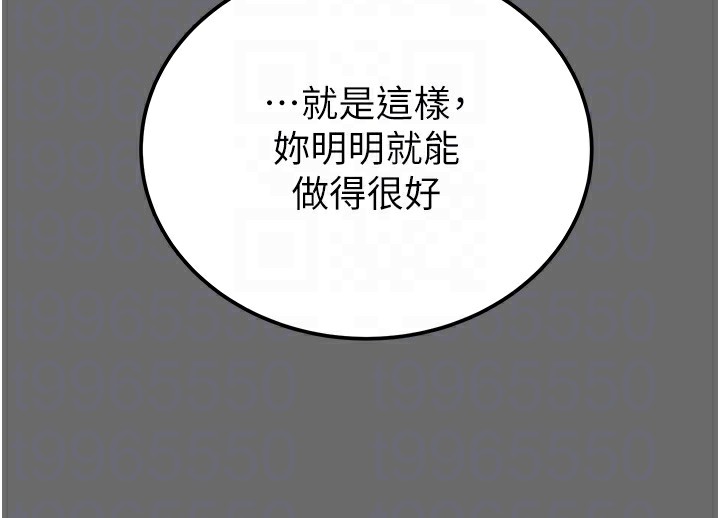 94P - 掠夺行动