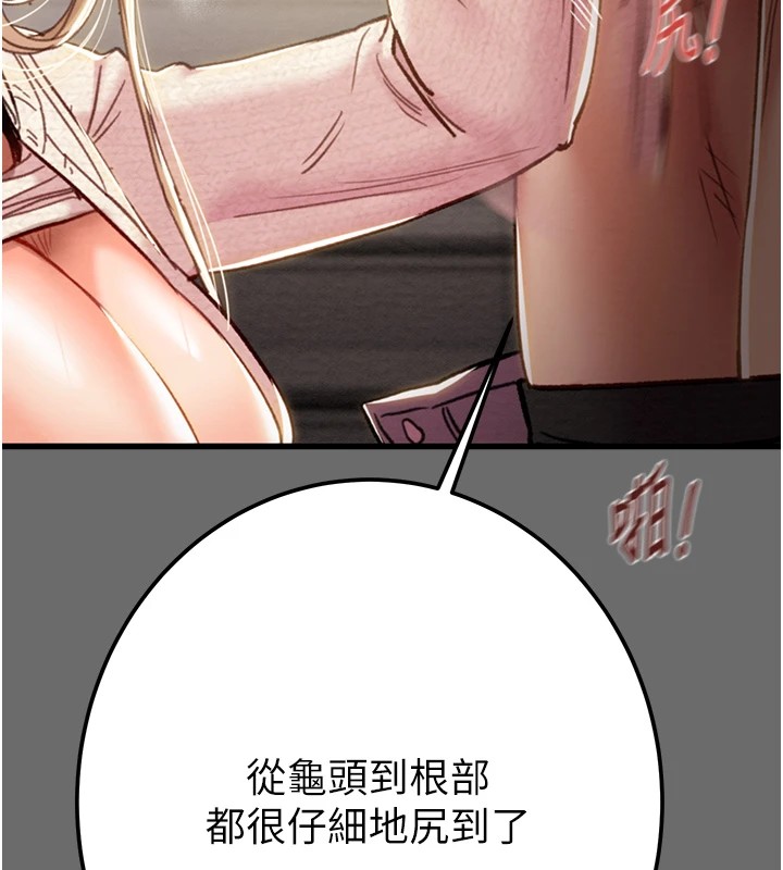 97P - 掠夺行动
