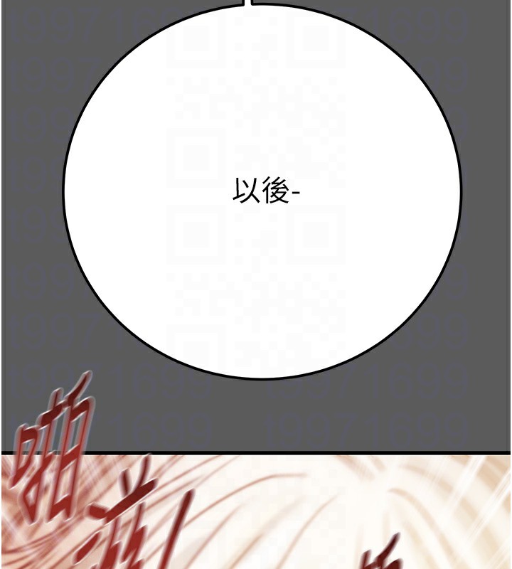 103P - 掠夺行动