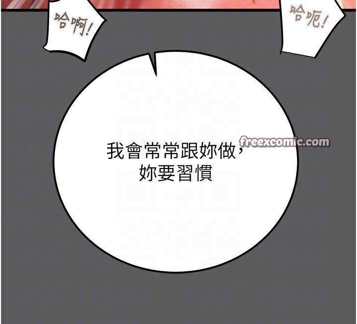 105P - 掠夺行动