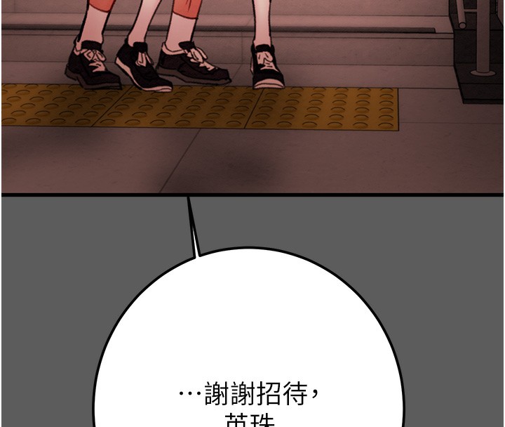 116P - 掠夺行动