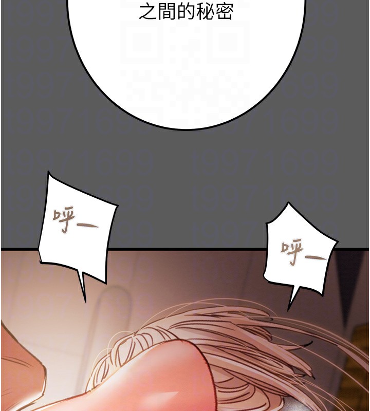 118P - 掠夺行动