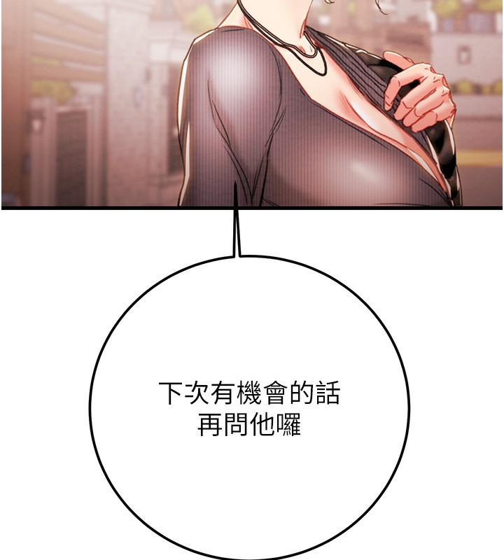 143P - 掠夺行动