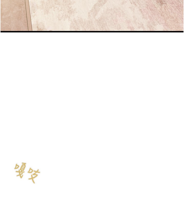 147P - 掠夺行动