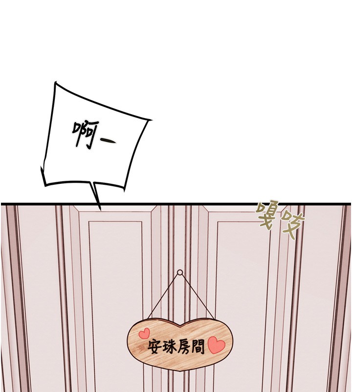 149P - 掠夺行动